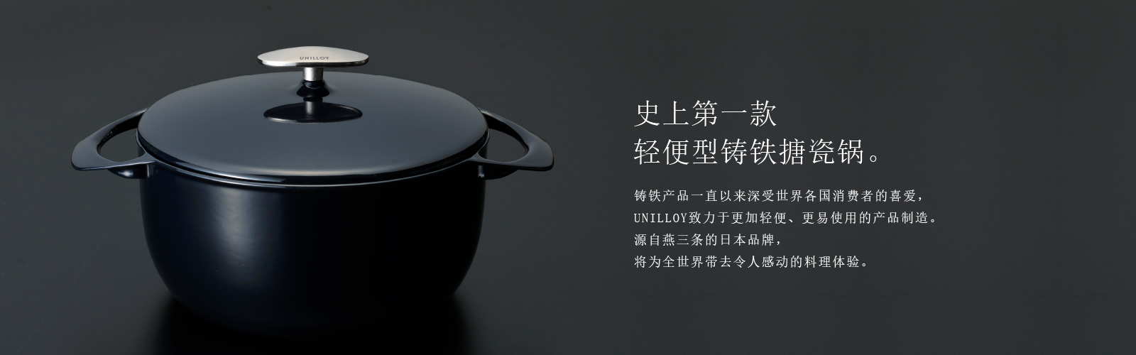 极致轻便