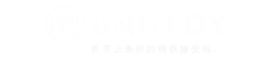 UNILLOY | ユニロイ 世界一軽い、鋳物ホーロー鍋。